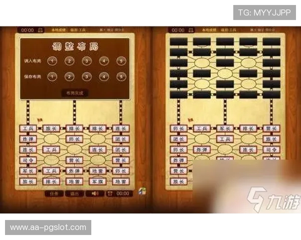 军棋各棋子价值解析及其在游戏中的战略意义详解
